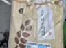 [나눔] 익명의 후원자께서 쌀 200kg 후원