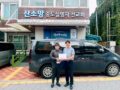 [기증] 동숭교회 청소년부에서 음성 신호기 기증