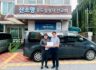 [기증] 동숭교회 청소년부에서 음성 신호기 기증